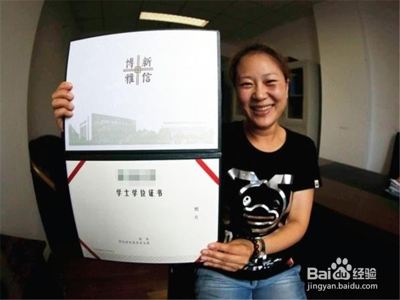 个人所得税继续教育专项附加政策的条件和标准