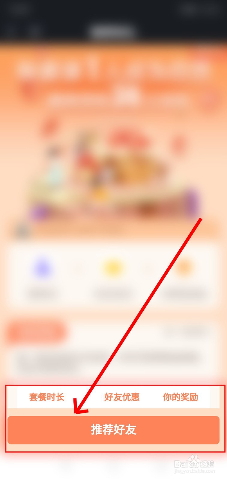 如何在爱奇艺卖卡赚钱？