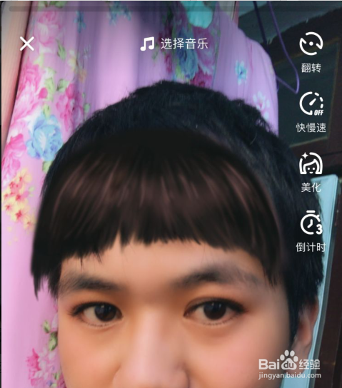 抖音刘海发型特效在哪里 怎么弄