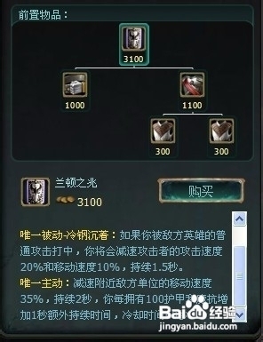 lol熔岩巨兽攻略