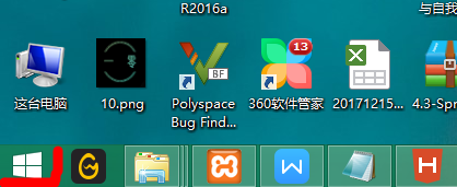 win8.1下如何查看已经安装的系统更新
