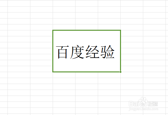 WPS简体转换成繁体