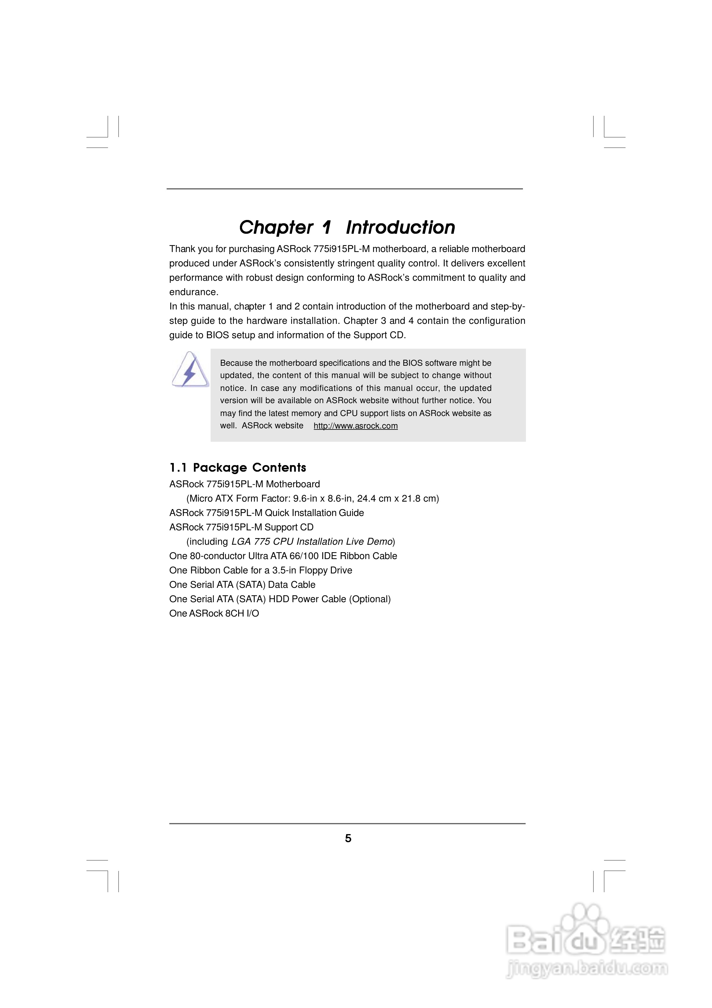 华擎 775i915PL-M主板英文版说明书:[1]