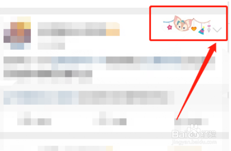 微博怎么设置同款卡片背景