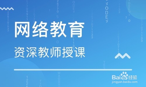 2019网络教育难度有提高吗