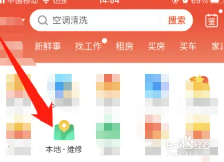 附近哪里有维修电脑的地方