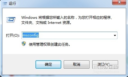 解决Word“无法访问您试图使用的功能……”