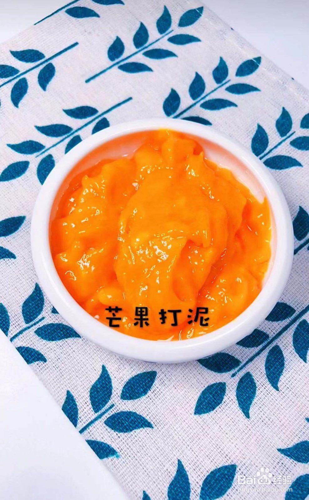 如何做芒果奶油雪糕好吃？