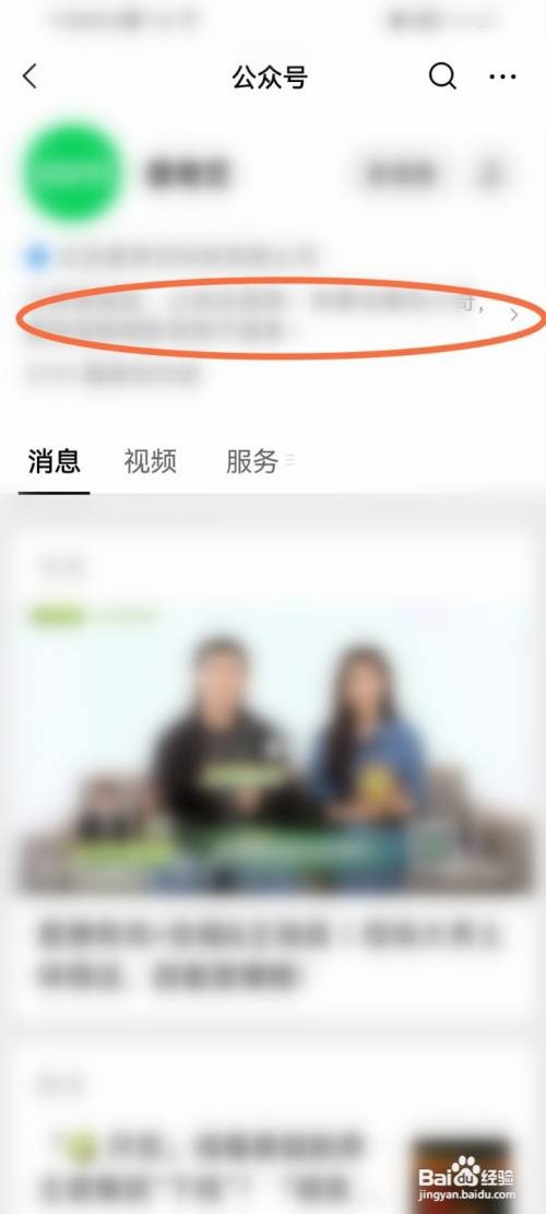 微信公众号ip地址怎么看