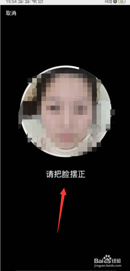 怎么在微信上申请提交防疫健康码?