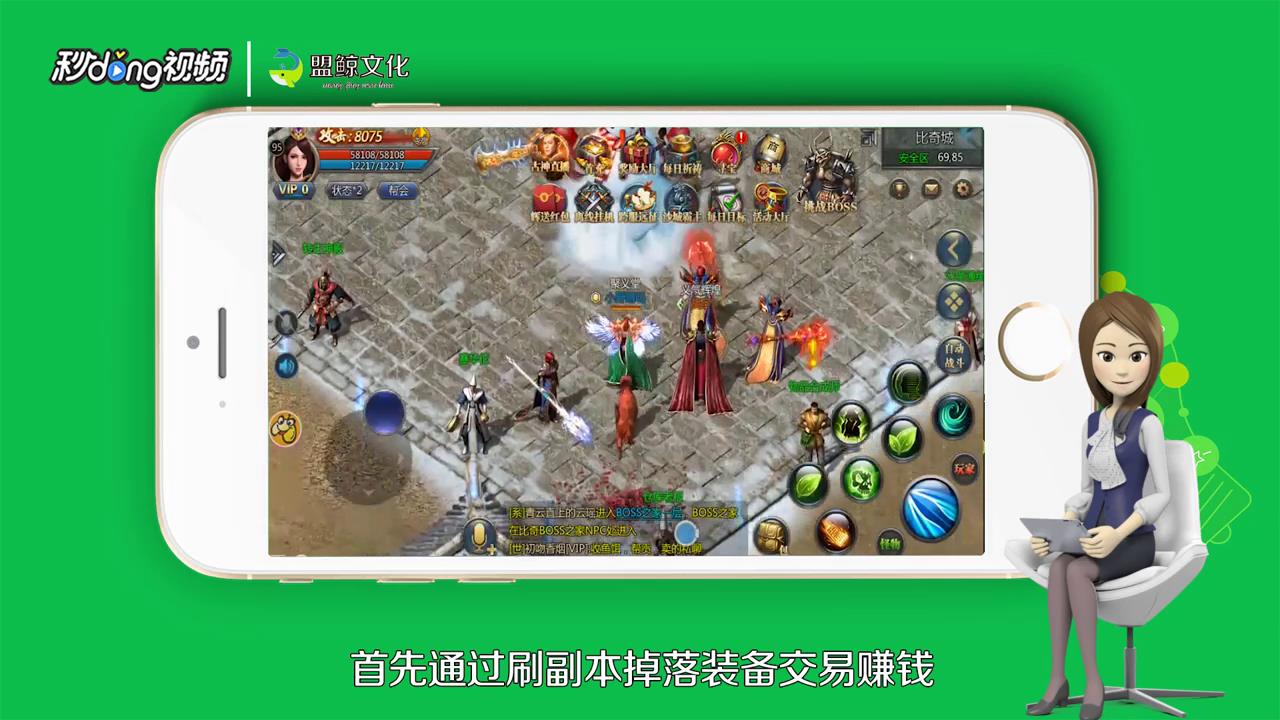贪玩蓝月怎么赚钱