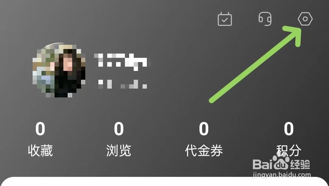 如何加入小猪民宿app