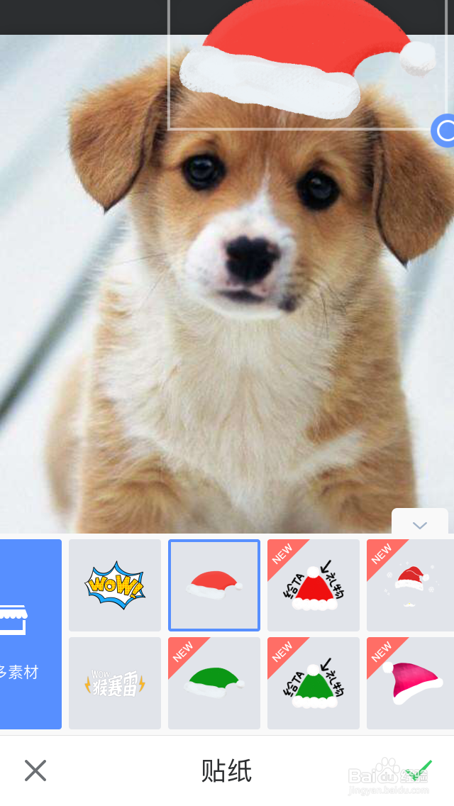 微信头像图如何添加圣诞帽