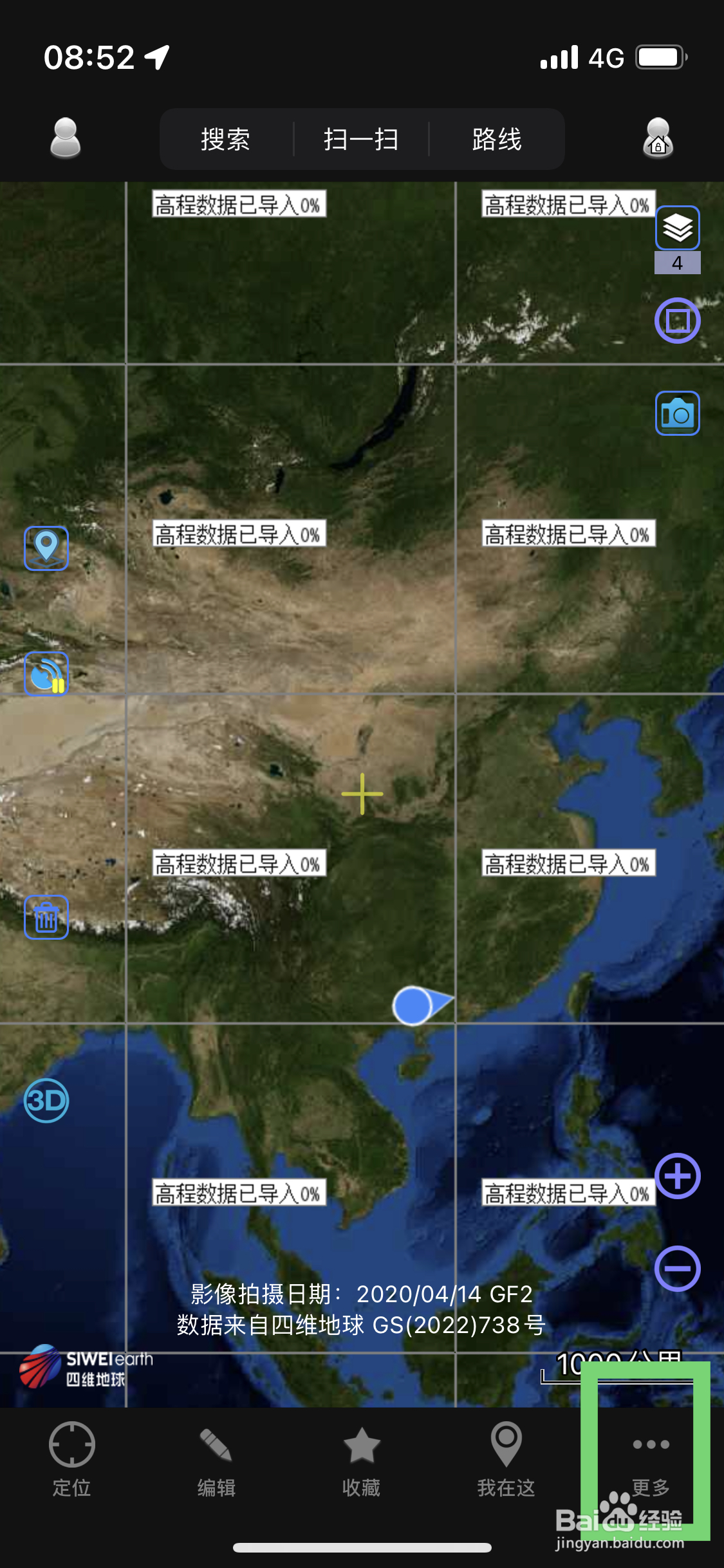 奥维互动地图如何进行高程叠加