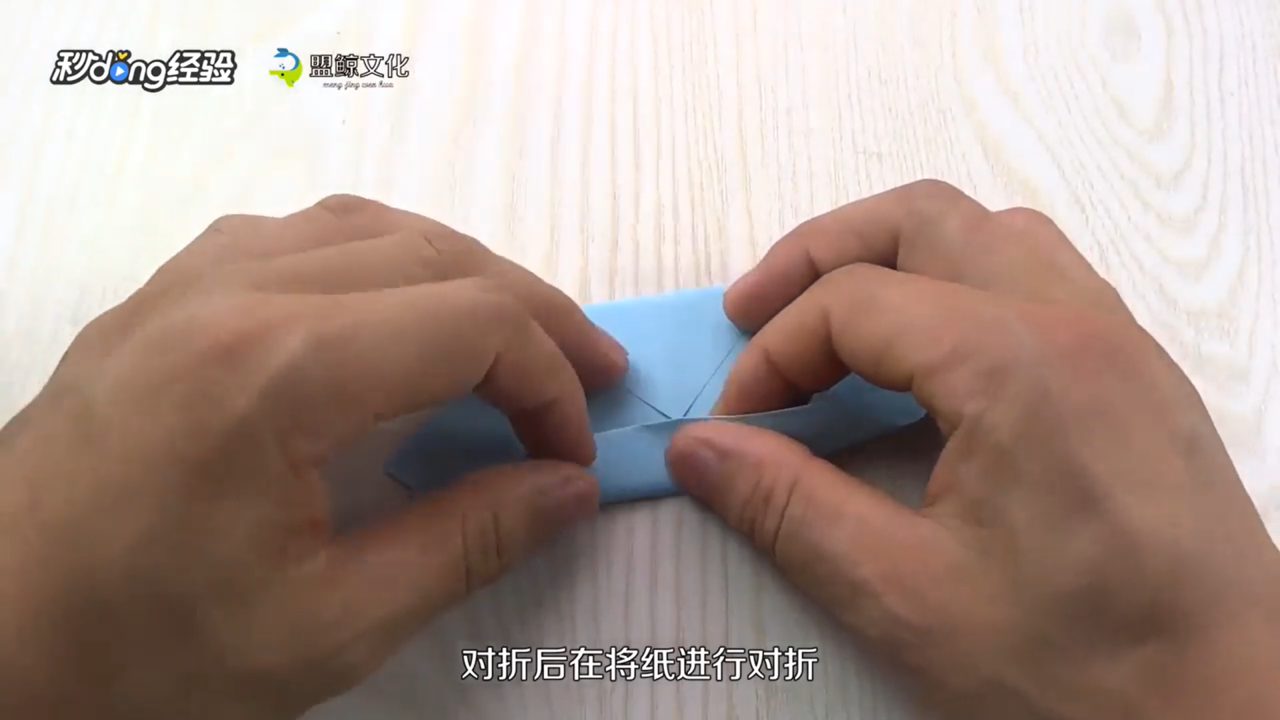 如何折平安夜糖果