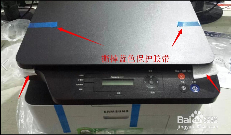 三星打印机2071 使用方法 安装