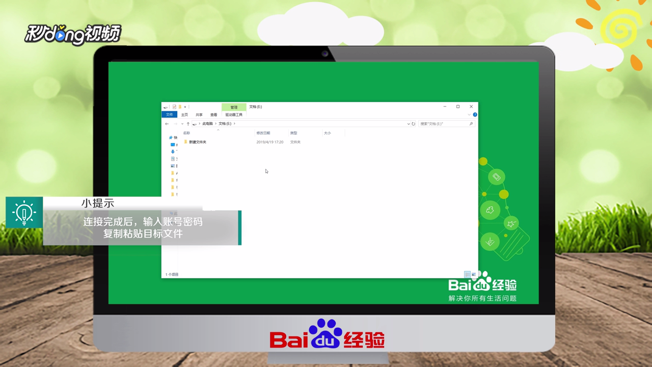 华为EMUI9.1PC和手机传输怎么操作