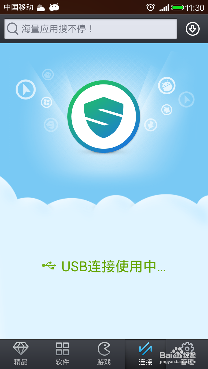 怎样清除安卓手机的锁屏密码