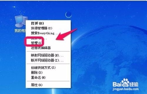 电脑越来越慢很卡怎么办