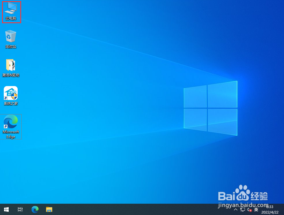 Win10系统怎么共享文件夹