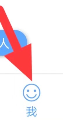 一罐如何查找隐私设置