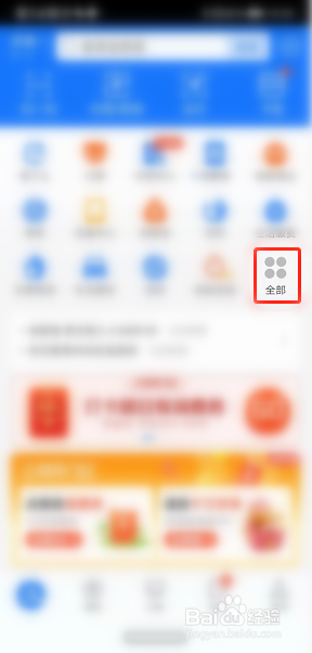 支付宝一生一世红包怎么发