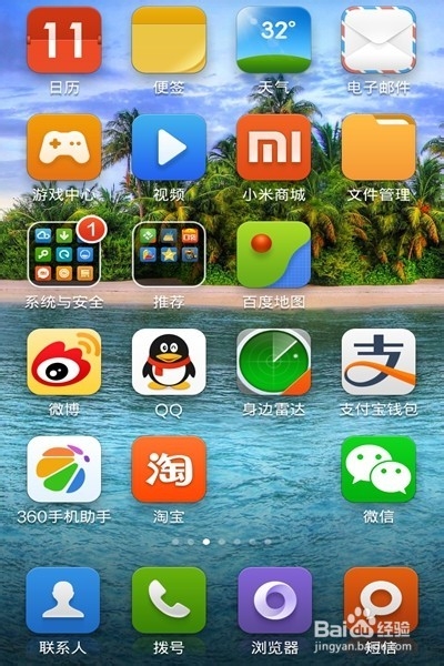 微信怎样在朋友圈发信息