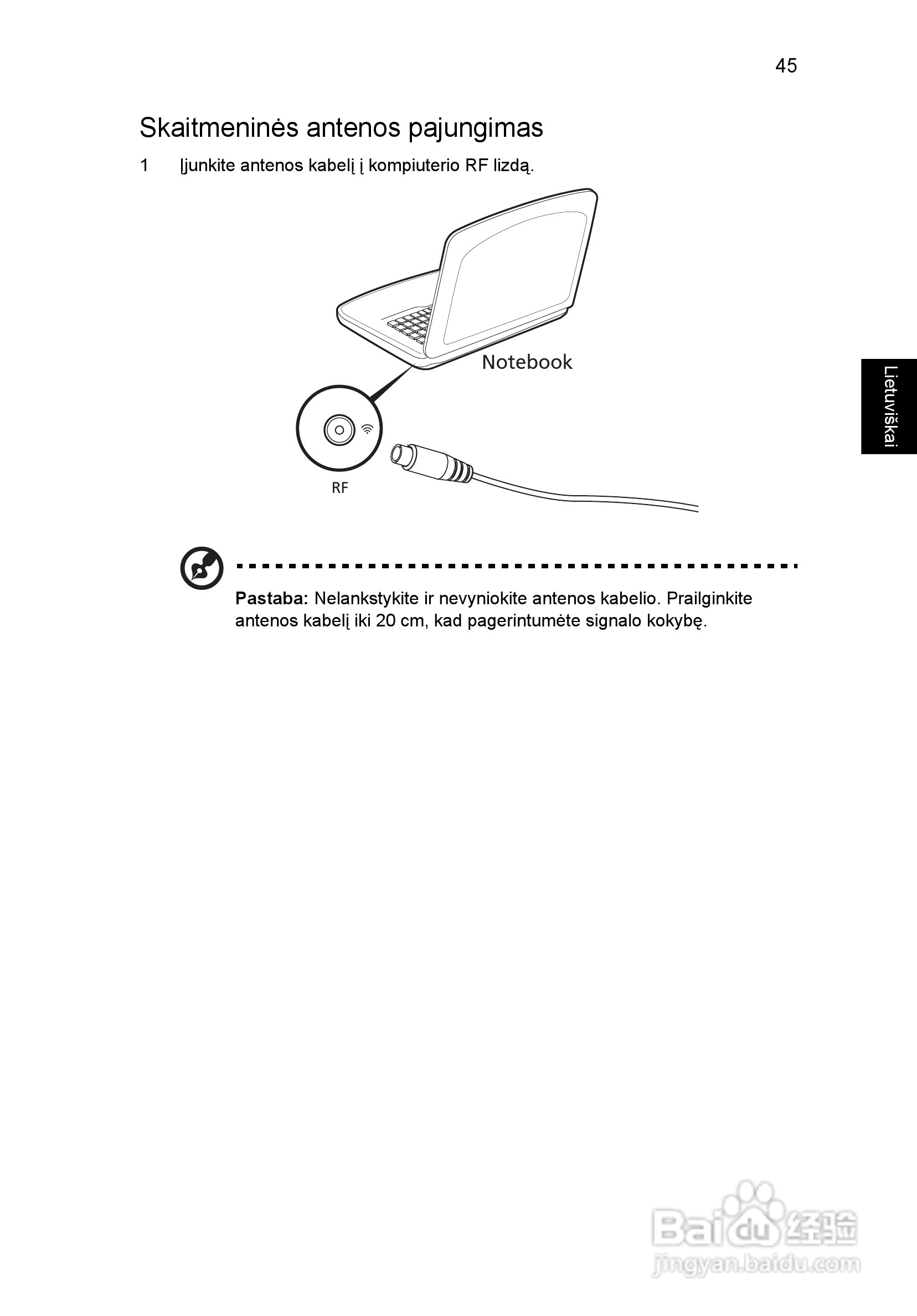ACER宏基Aspire 5830G笔记本说明书:[174]