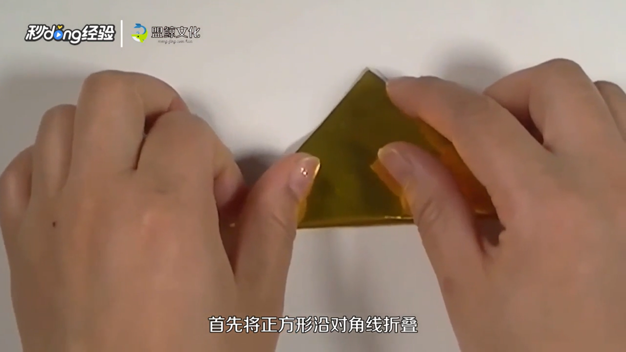 怎么折圣诞铃铛