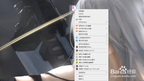 免费将pdf转换成word