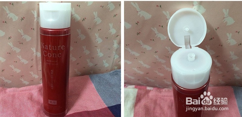 日本转运：无印良品+酵素洗颜粉等祛黑头大全