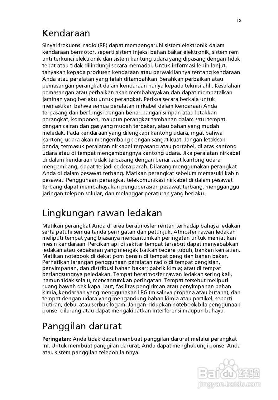 ACER宏基Aspire 5830G笔记本说明书:[221]