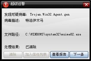 u盘中毒后强制格式化u盘的方法