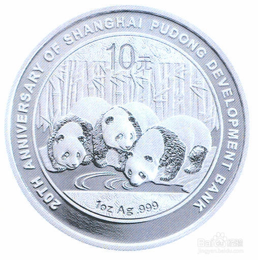 怎样鉴别金银币的真假?