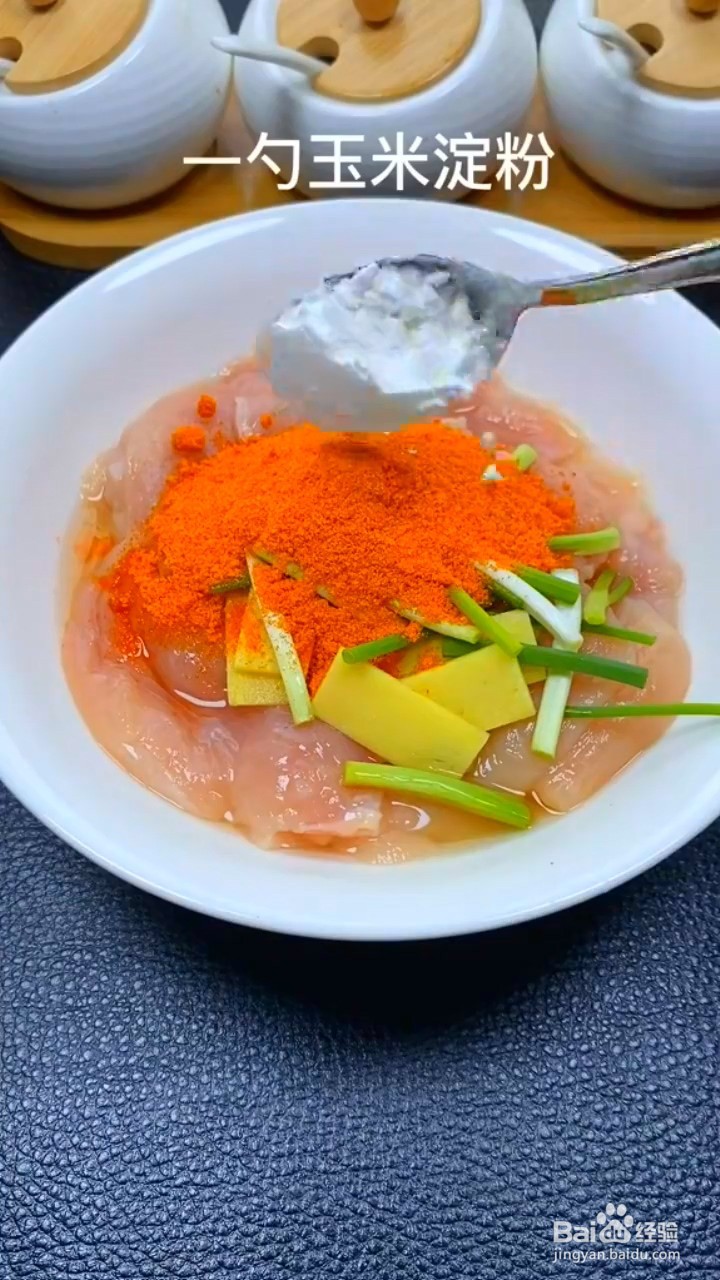 如何制作奥尔良鸡胸肉