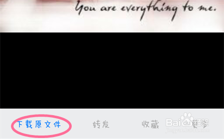 手机QQ如何访问电脑上的文件？