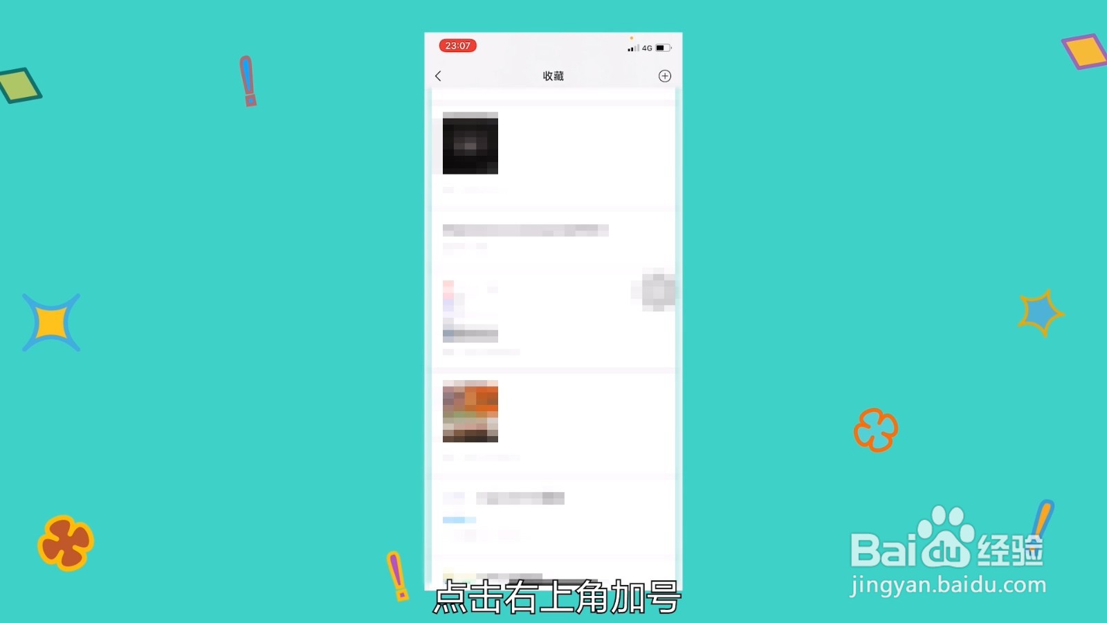 苹果如何长屏截图