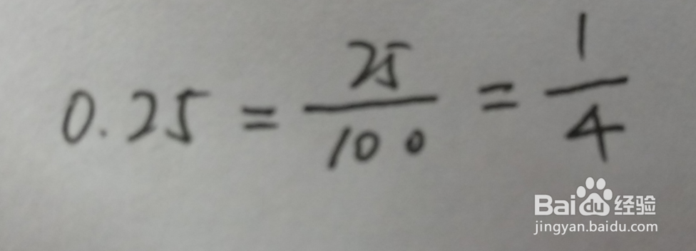 如何计算小数乘分数