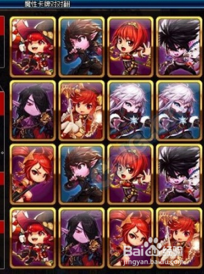 DNF魔性卡牌对对翻攻略及奖励道具礼盒