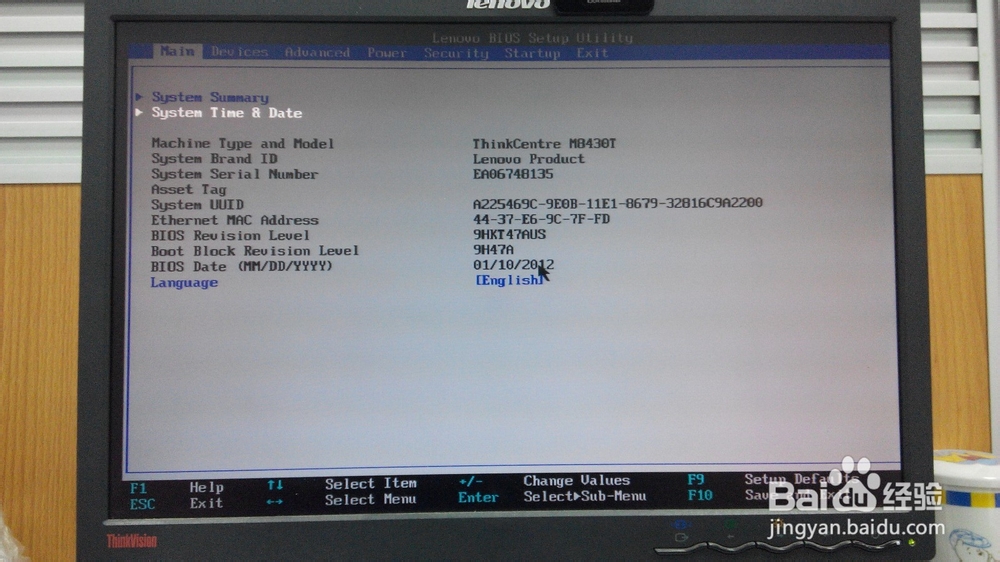 vmware安装ubuntu