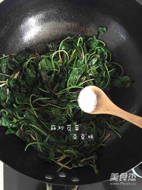 蒜炒苋菜的做法