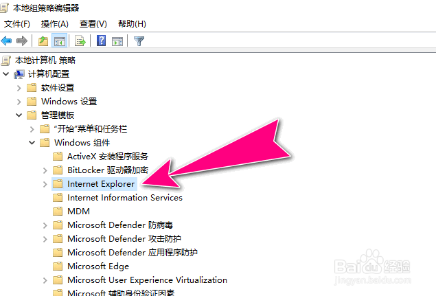 如何在Windows10设置关闭IE浏览器的收藏夹栏