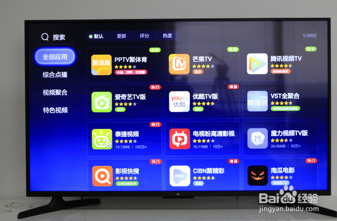 小米电视4怎么用u盘安装软件