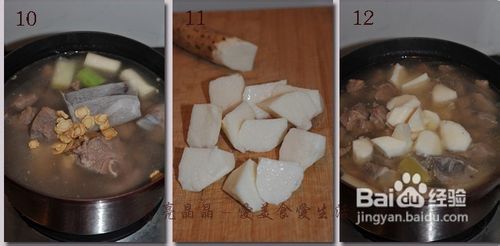 抓住冬天的尾巴——西洋参清炖羊肉汤