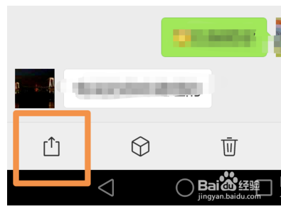 群聊的聊天记录怎么打包发送?