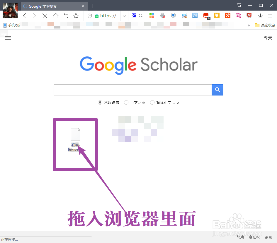 htaccess文件怎么打开