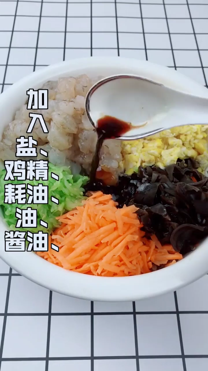 鲜虾水饺怎么做？