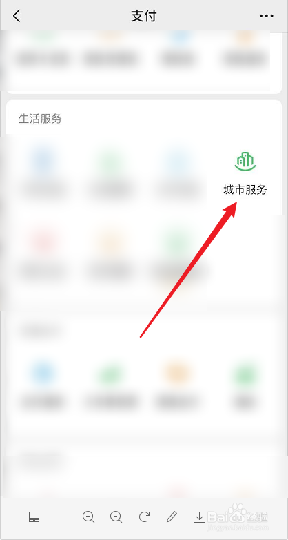 怎么查看通信大数据行程卡使用说明