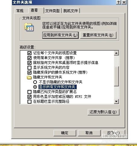 怎么隐藏文件夹 如何显示隐藏的文件夹