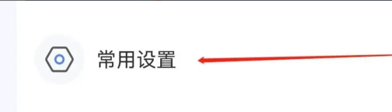 饭友怎样查找关于我们